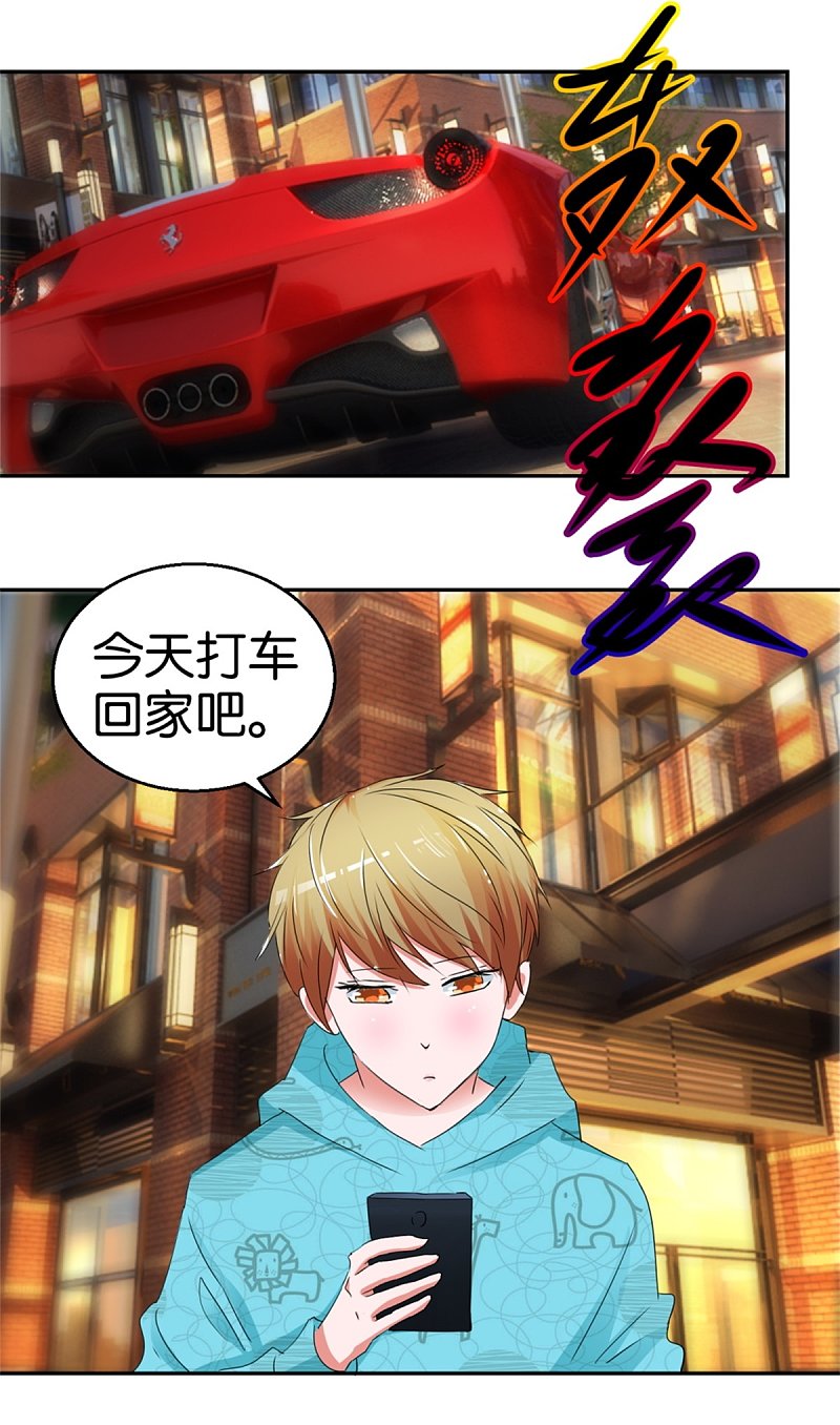 第48话 顺风赛车-第69话