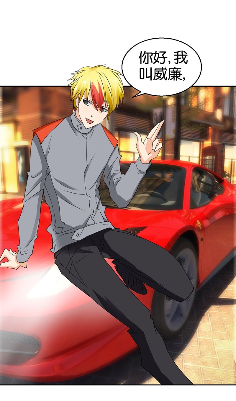 第48话 顺风赛车-第69话
