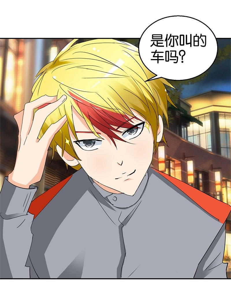 第48话 顺风赛车-第69话