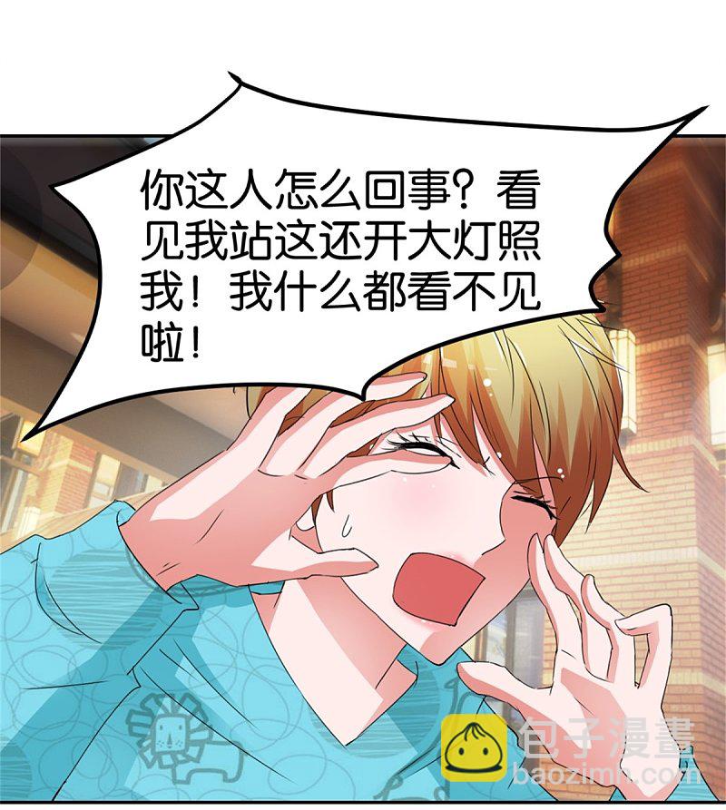 第48话 顺风赛车-第69话