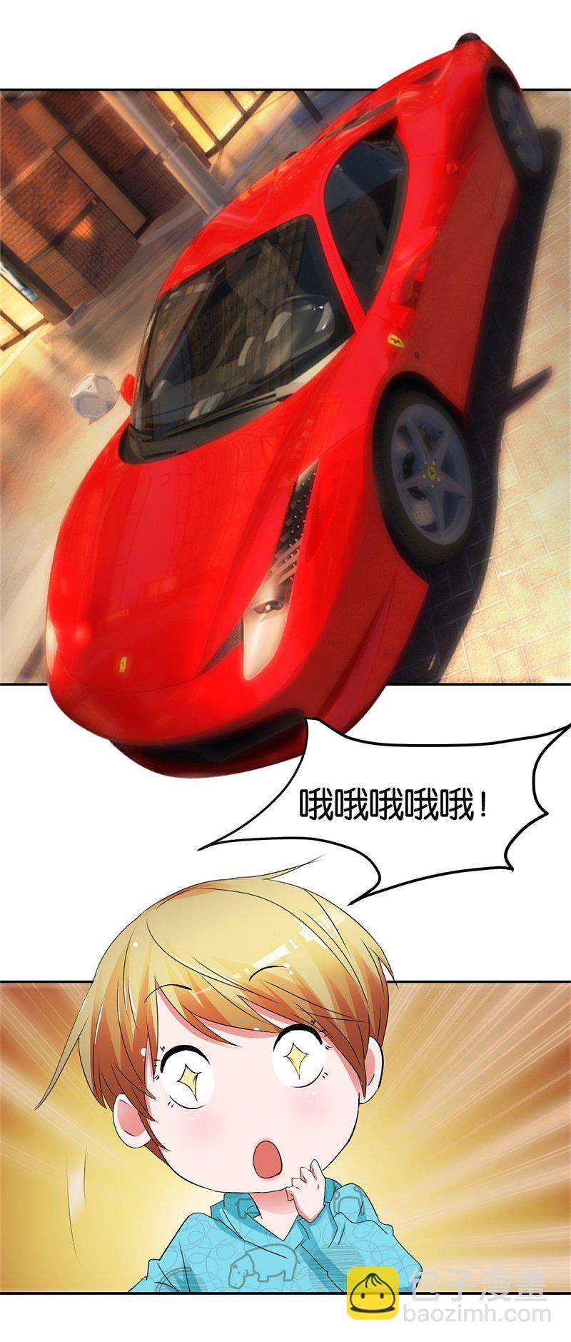 第48话 顺风赛车-第69话