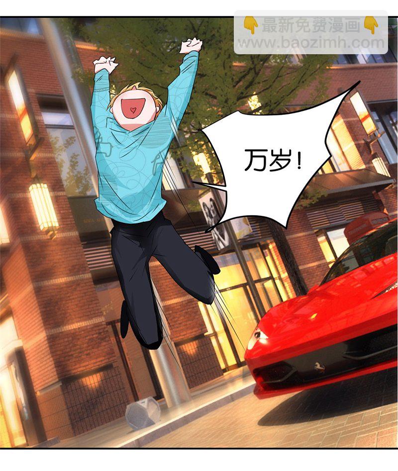 第48话 顺风赛车-第69话