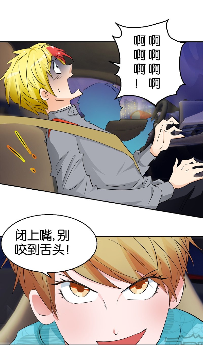 第50话1 一个人的孤单-第71话