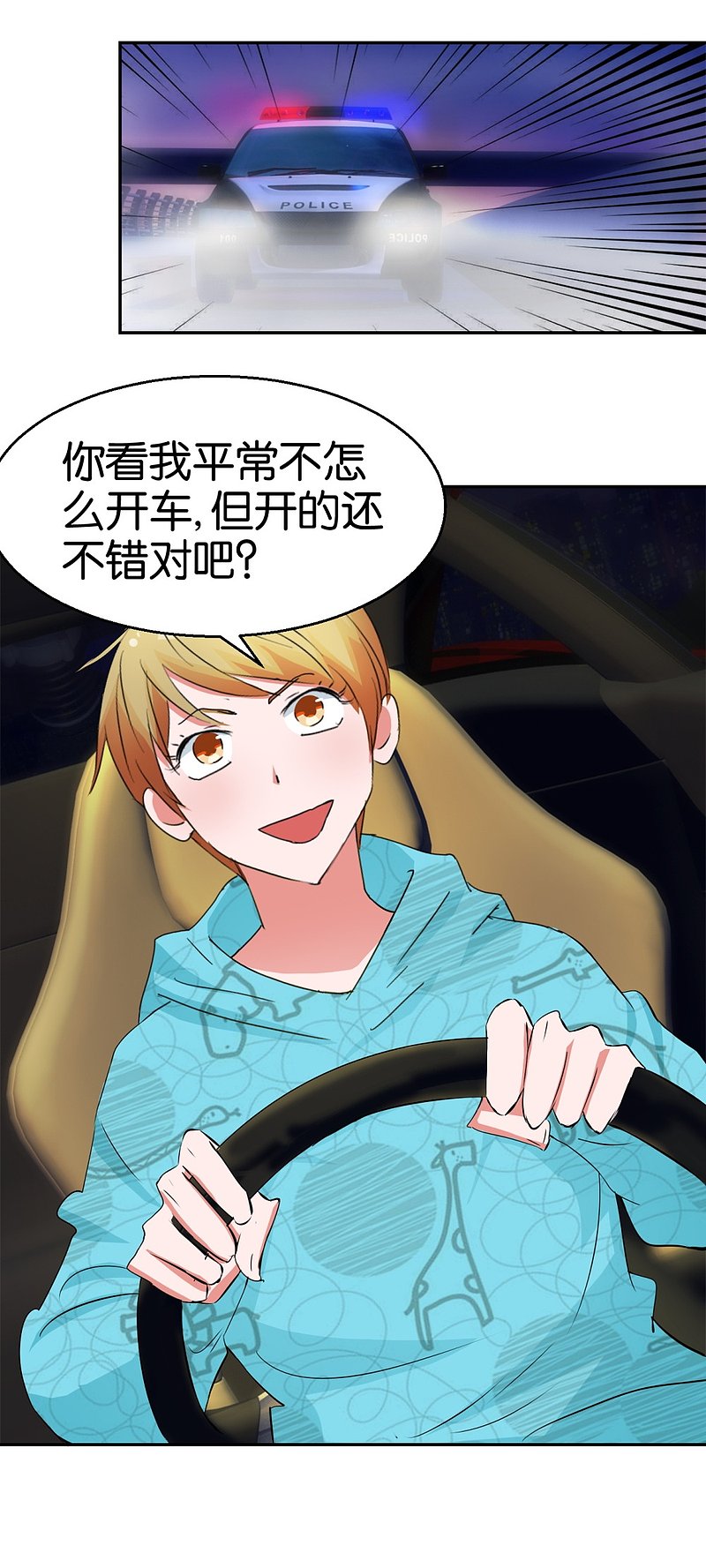 第50话1 一个人的孤单-第71话