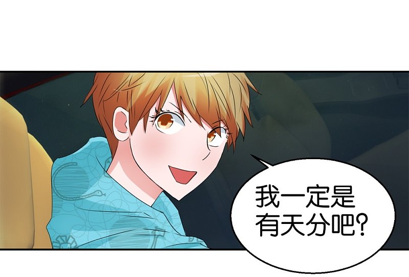 第50话1 一个人的孤单-第71话