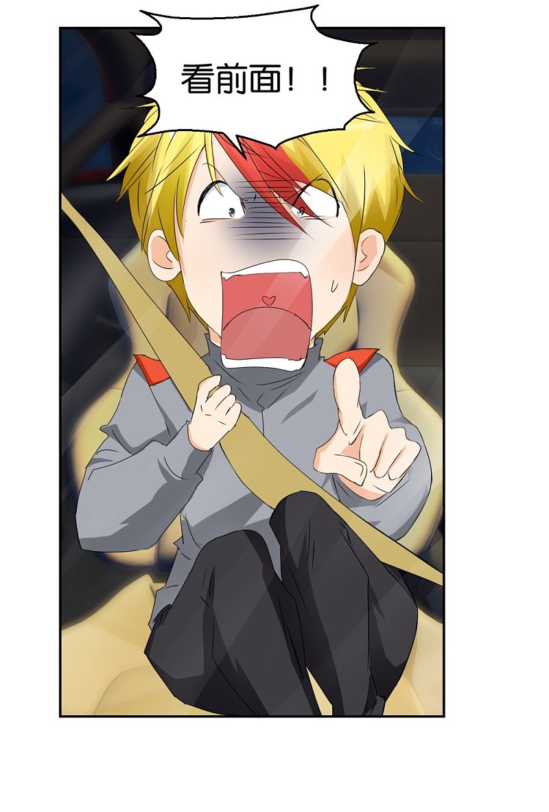 第50话1 一个人的孤单-第71话