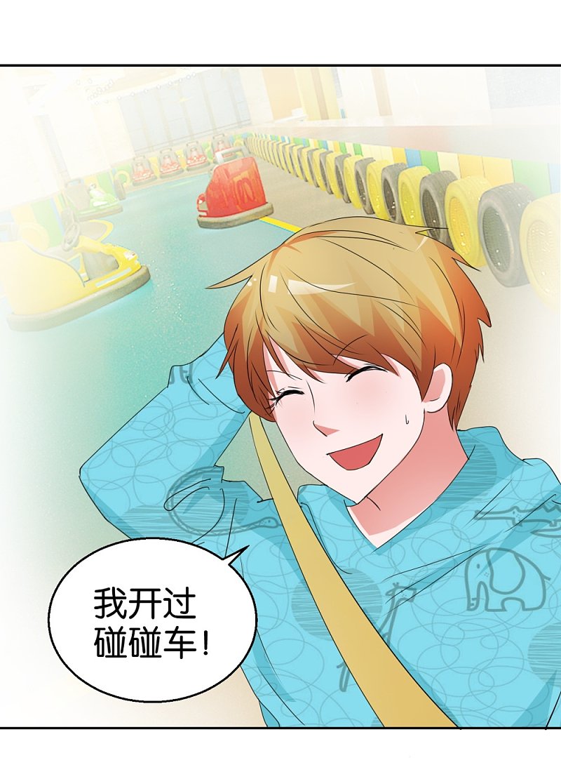 第50话1 一个人的孤单-第71话