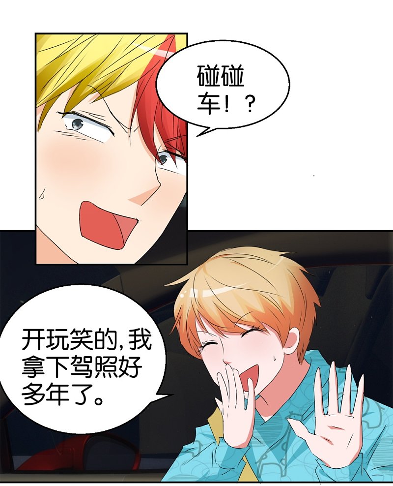 第50话1 一个人的孤单-第71话