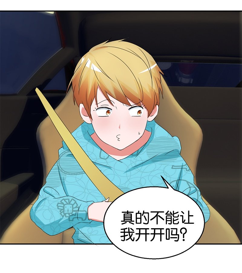 第50话1 一个人的孤单-第71话