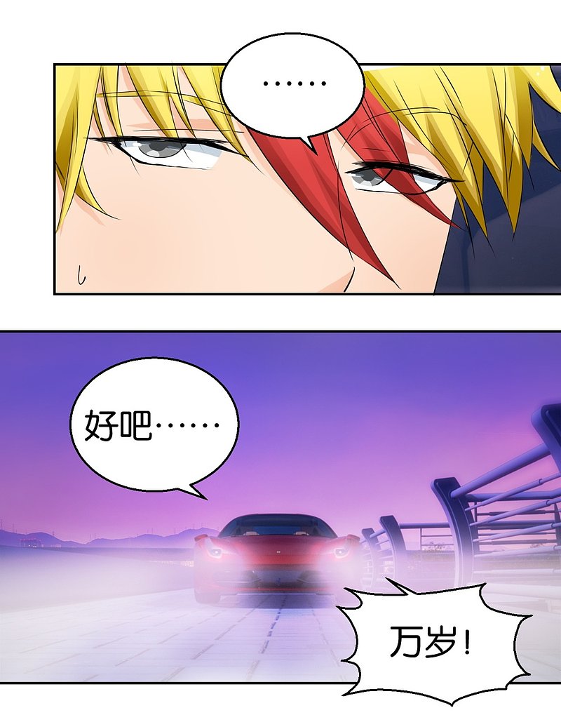 第50话1 一个人的孤单-第71话