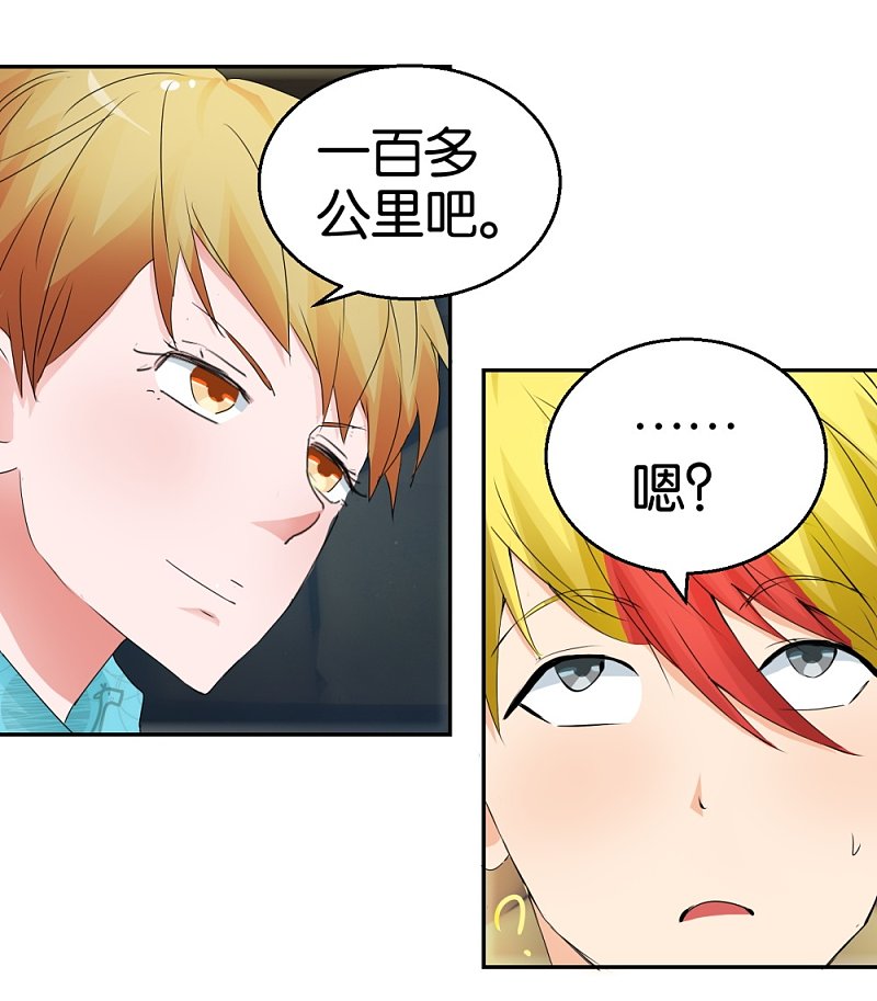 第50话1 一个人的孤单-第71话