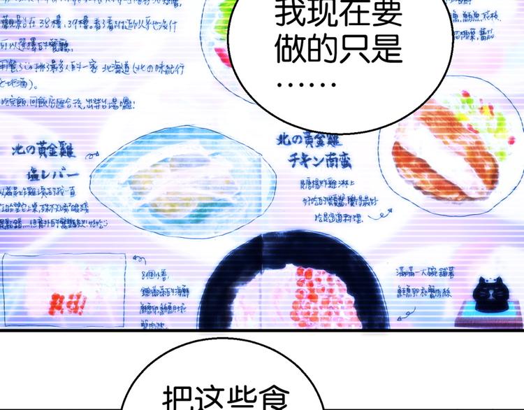 第7话 爱情参谋苏菲(1/2)-第7话