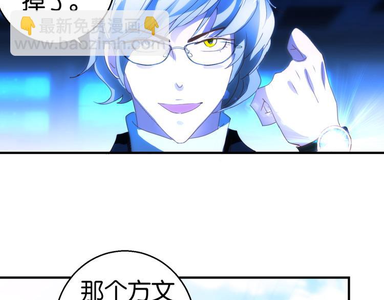 第7话 爱情参谋苏菲(1/2)-第7话