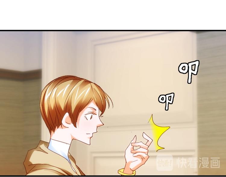 第7话 爱情参谋苏菲(1/2)-第7话