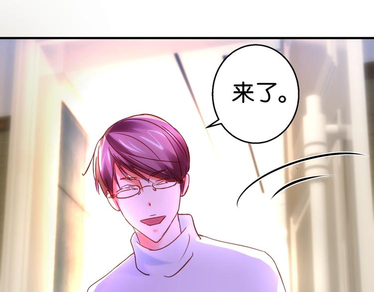 第7话 爱情参谋苏菲(1/2)-第7话