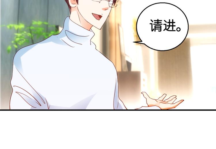 第7话 爱情参谋苏菲(1/2)-第7话