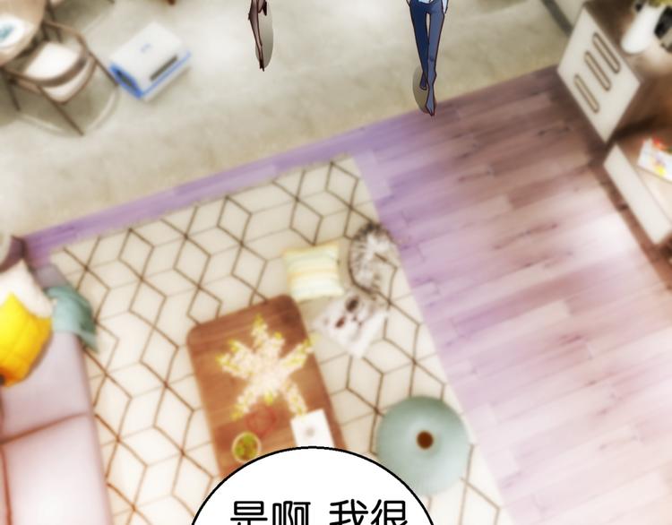 第7话 爱情参谋苏菲(1/2)-第7话