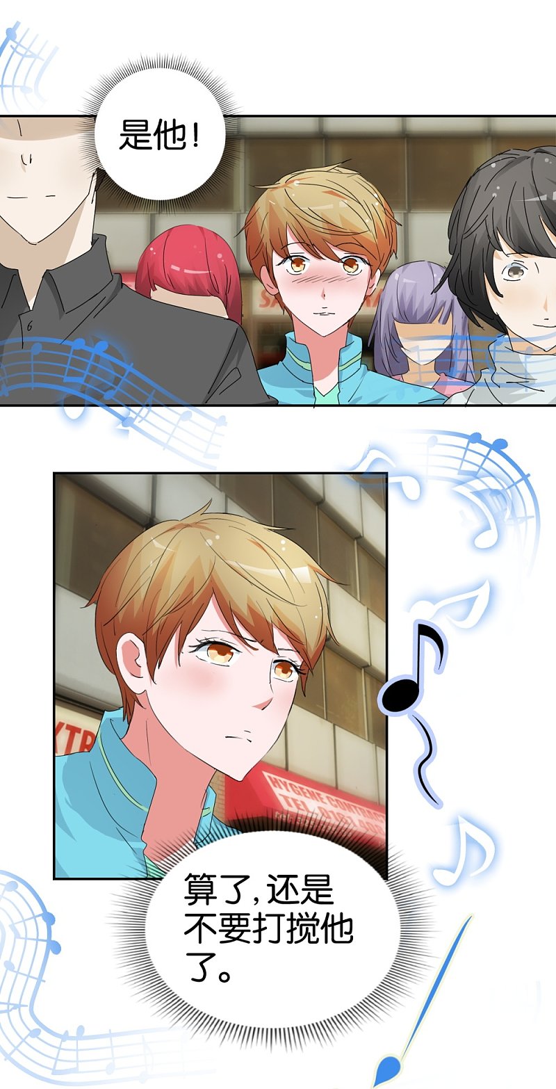 第51话1 向迪丽取经-第73话