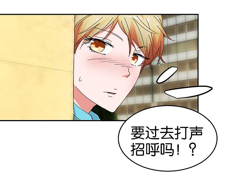 第51话1 向迪丽取经-第73话