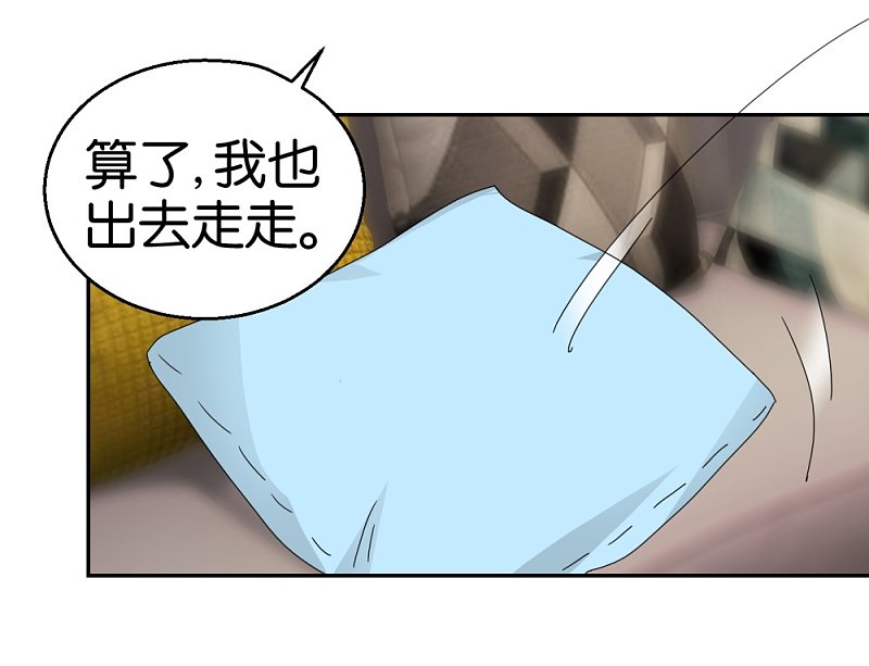 第51话1 向迪丽取经-第73话