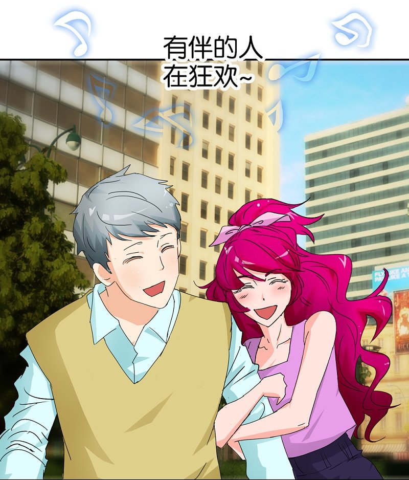 第51话1 向迪丽取经-第73话