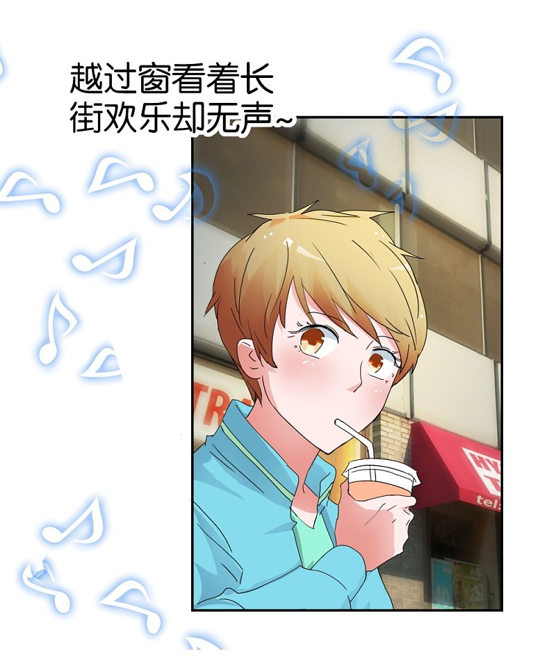 第51话1 向迪丽取经-第73话