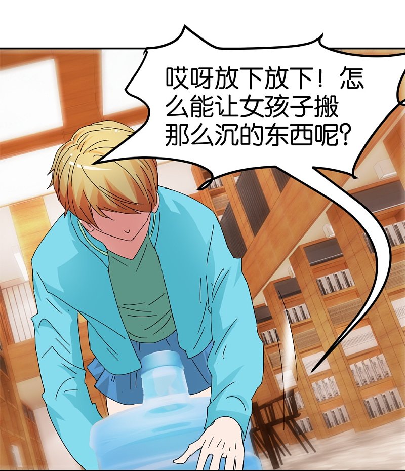 第52话 换水女汉子-第75话