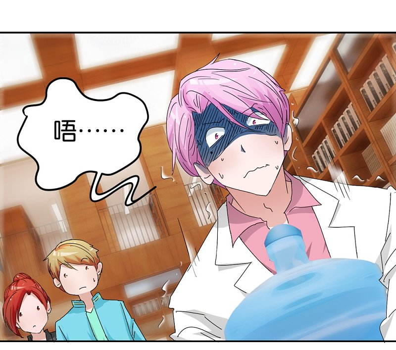 第52话 换水女汉子-第75话