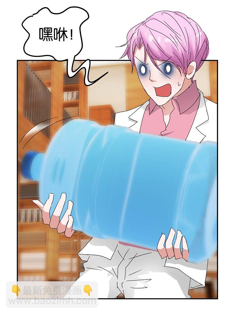 第52话 换水女汉子-第75话