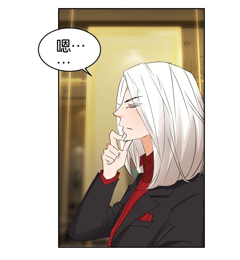 第52话 换水女汉子-第75话