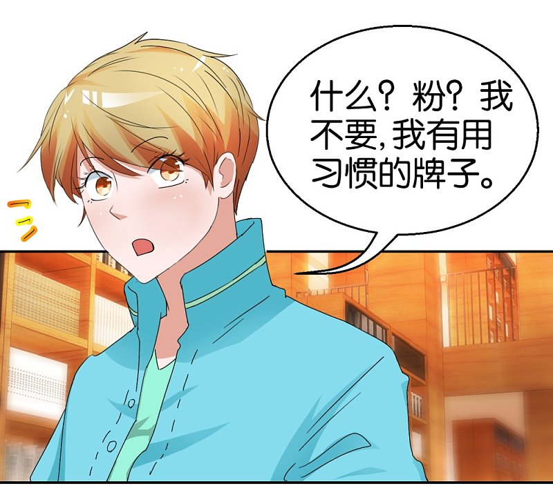 第52话 换水女汉子-第75话