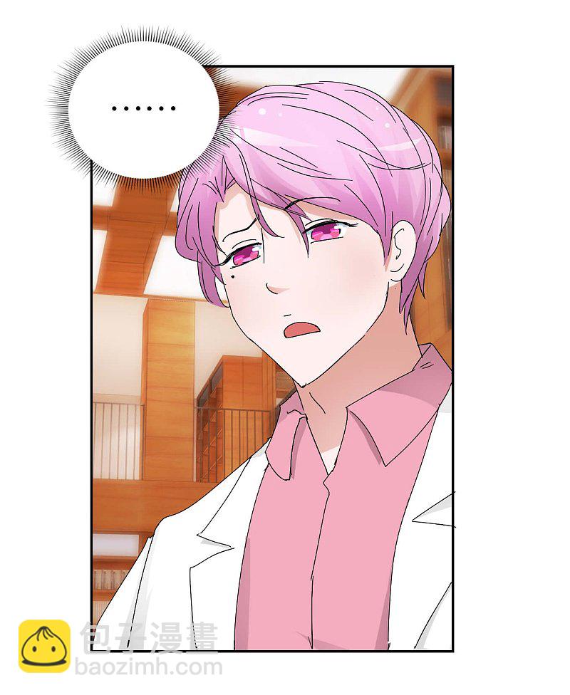 第53话2 可疑的香水味-第77话