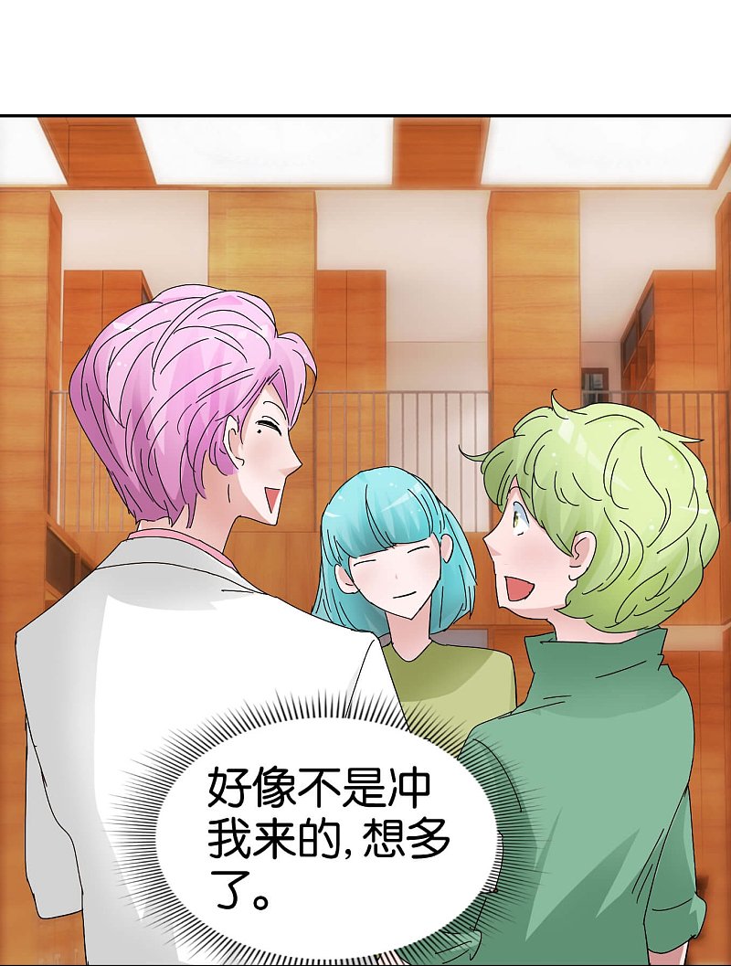 第53话2 可疑的香水味-第77话