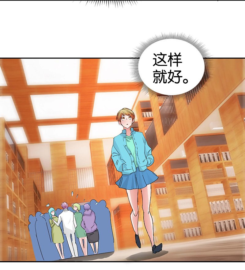 第53话2 可疑的香水味-第77话