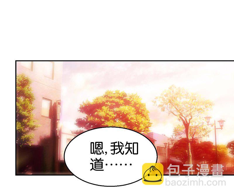 第53话2 可疑的香水味-第77话