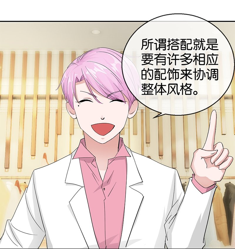 第56话 暖暖换装游戏-第81话