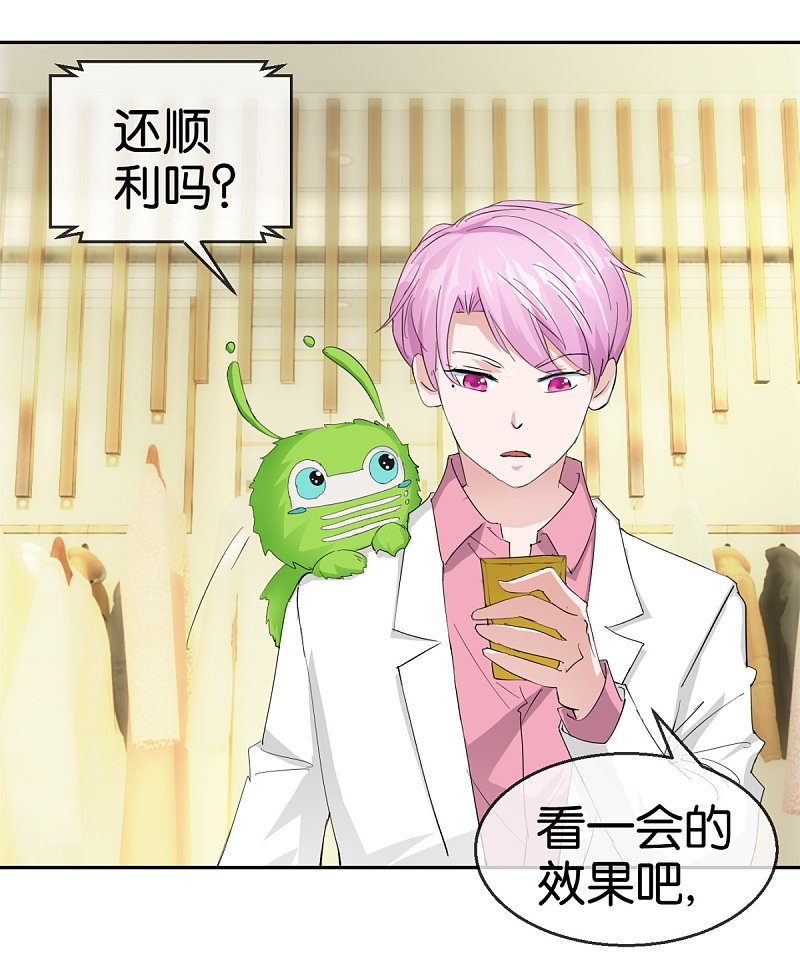 第56话 暖暖换装游戏-第81话