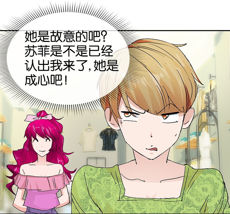 第57话2 相见不相识-第83话