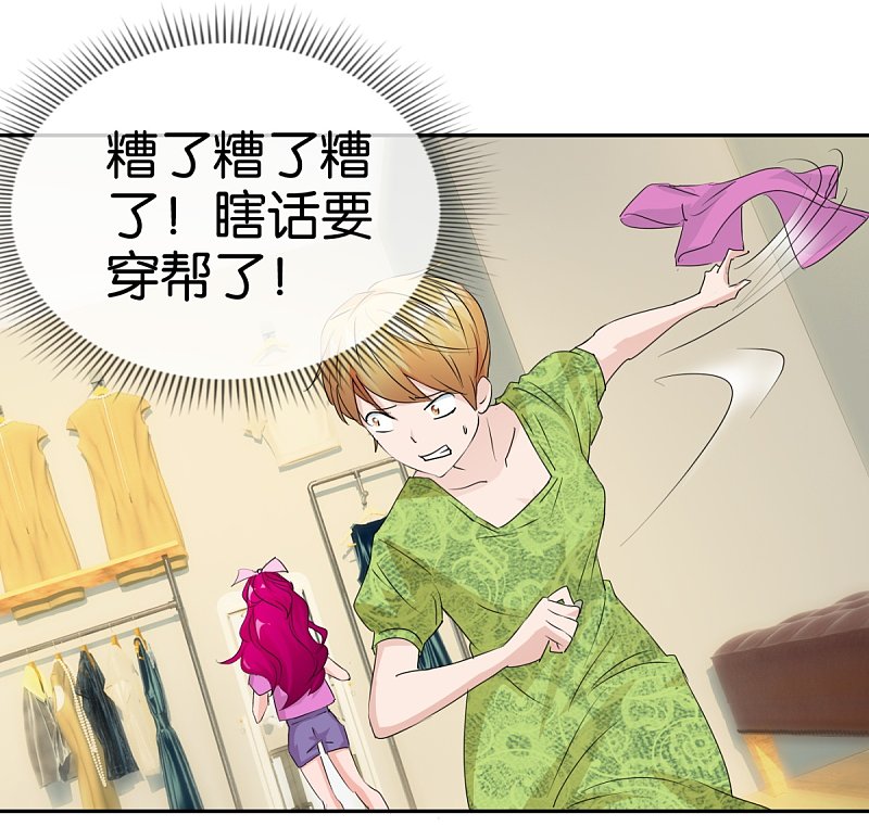 第57话2 相见不相识-第83话