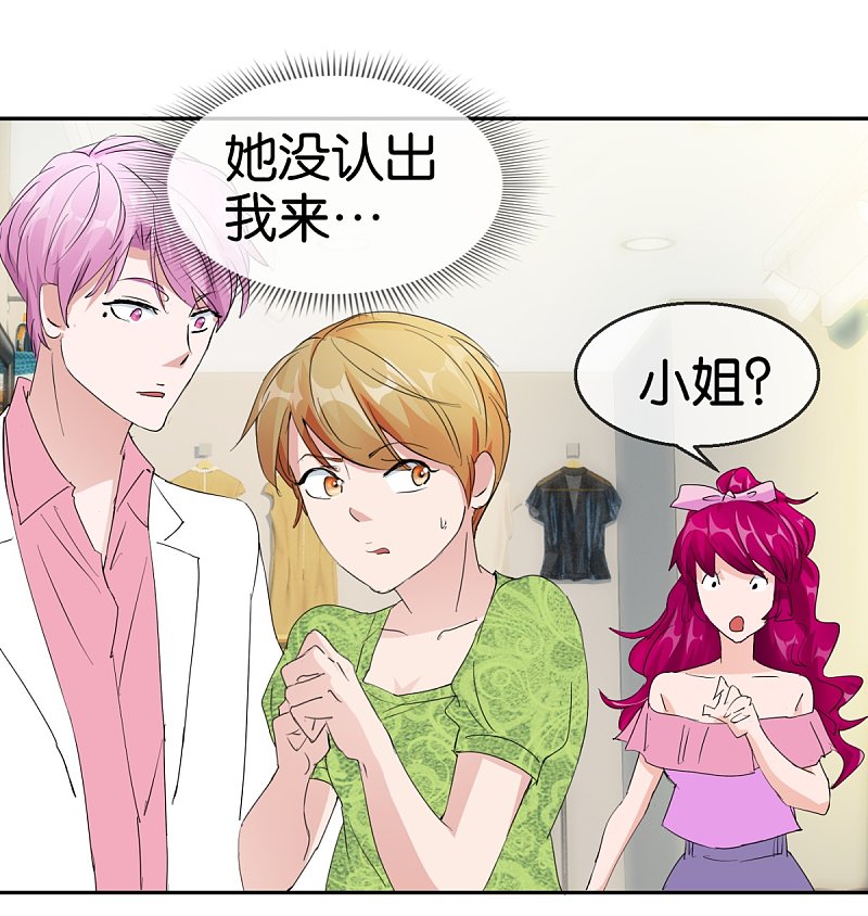 第57话2 相见不相识-第83话