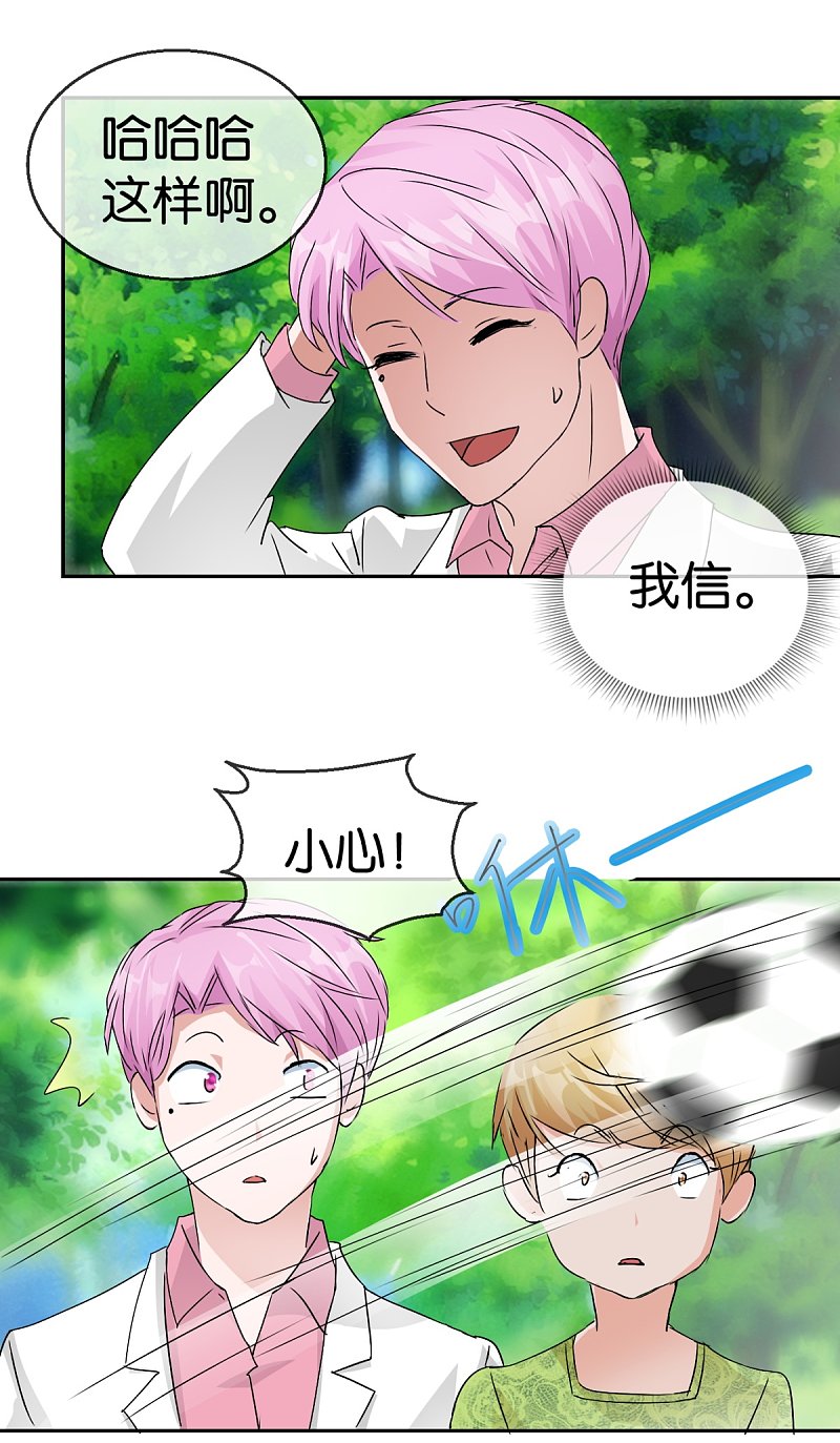 第59话1 真实的美丽-第85话