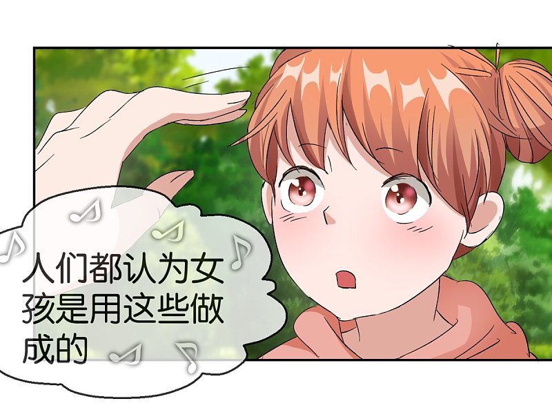 第59话1 真实的美丽-第85话