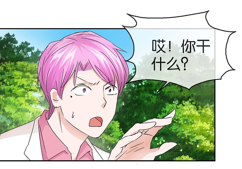 第59话1 真实的美丽-第85话