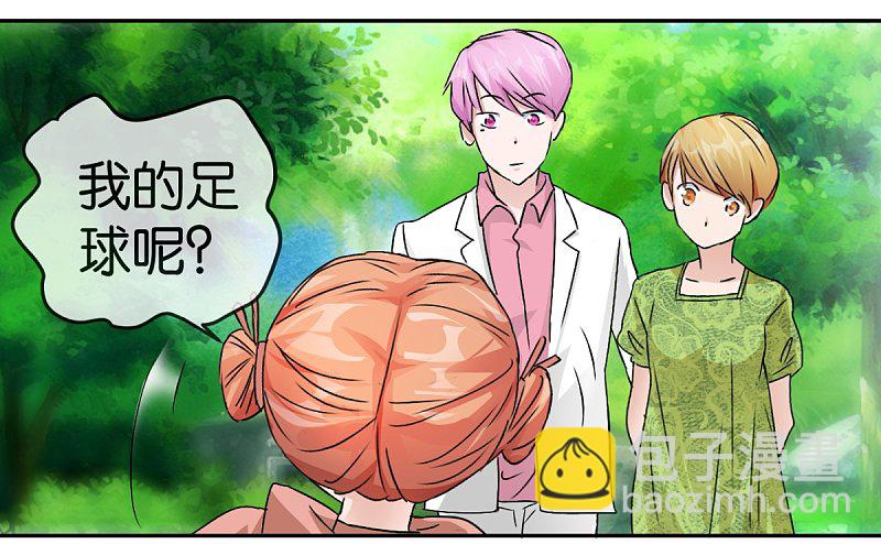 第59话1 真实的美丽-第85话