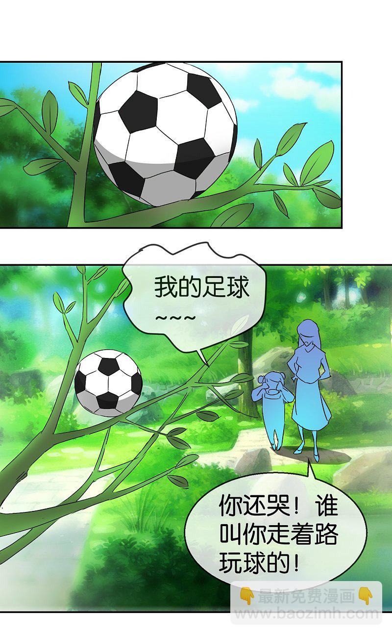 第59话1 真实的美丽-第85话