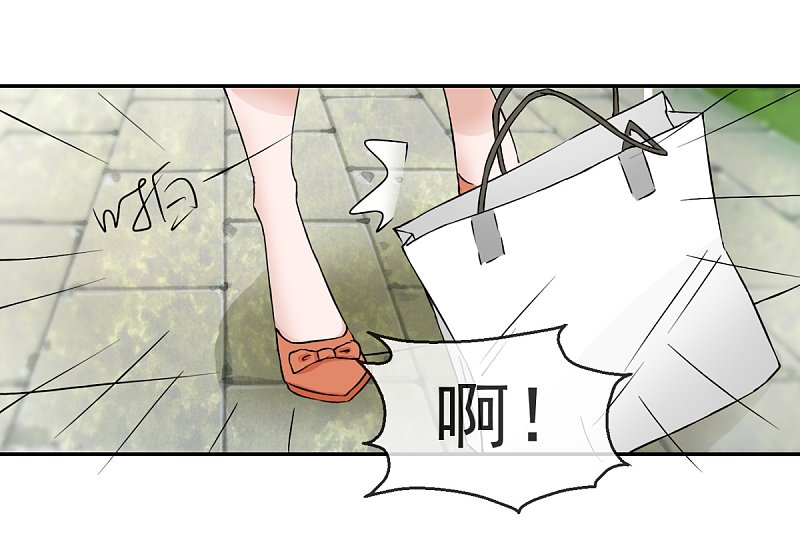 第60话 伍诗尔的改变-第87话