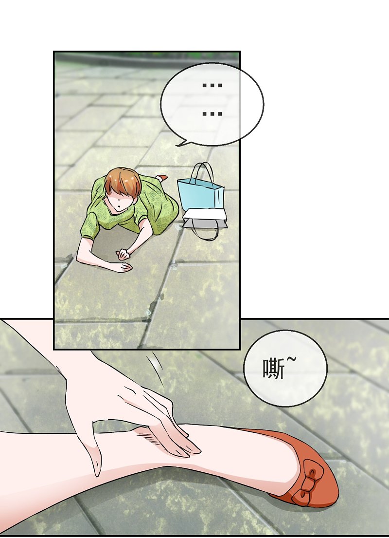 第60话 伍诗尔的改变-第87话