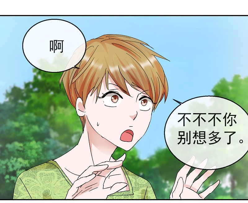 第60话 伍诗尔的改变-第87话