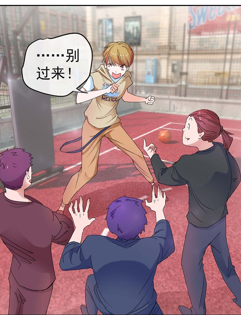 第61话2 苏菲的幻想-第89话