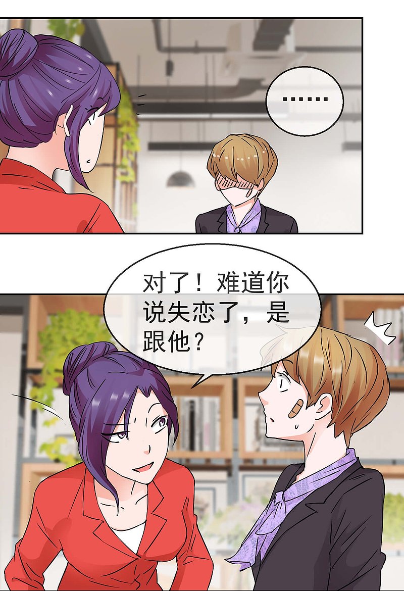 第61话2 苏菲的幻想-第89话